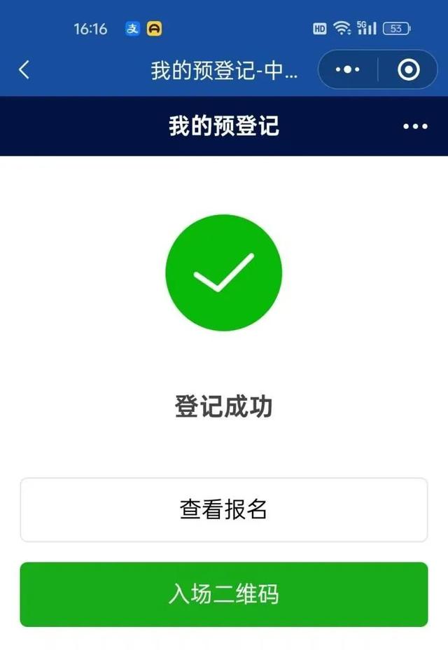 深蓝之约!福建盛启!16大展区抢先看!