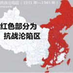 中国最安全的省，两千年来没打过大仗，抗日战争时期都十分太平