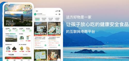 以食会友,共享美好——远方好物与霞浦的美丽邂逅