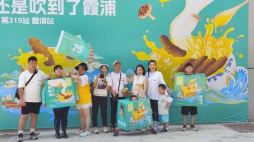 以食会友,共享美好——远方好物与霞浦的美丽邂逅