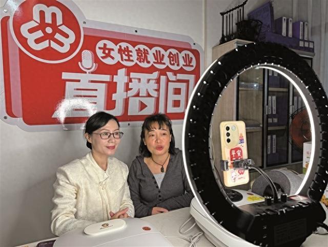 巾帼电商赋能 激活乡村振兴“新引擎”