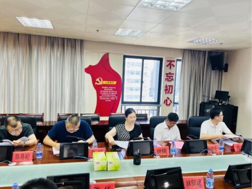 《柘荣太子参生产技术规范》宁德市地方标准审查会顺利召开