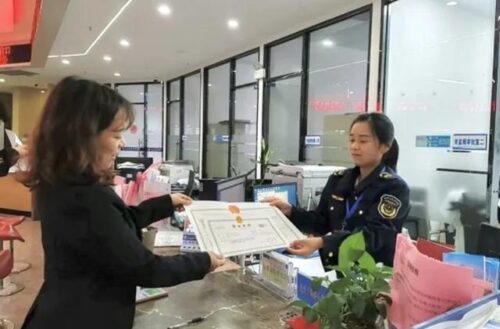 周宁县首张“个转企”营业执照正式上线