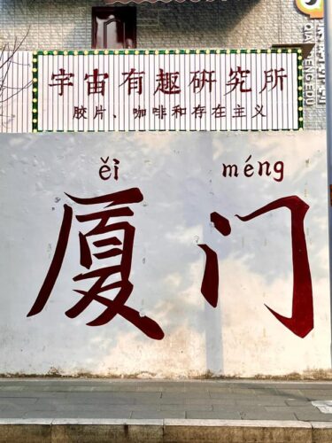 厦门亲子游5天4晚报团攻略，厦门5日旅游攻略最佳线路