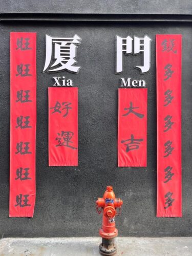 厦门亲子游5天4晚报团攻略，厦门5日旅游攻略最佳线路