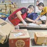 “双 11”战报出炉！厦门网络零售额再创新高，位居全省第一