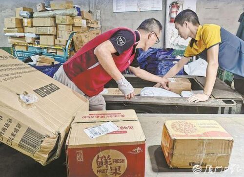 “双 11”战报出炉！厦门网络零售额再创新高，位居全省第一