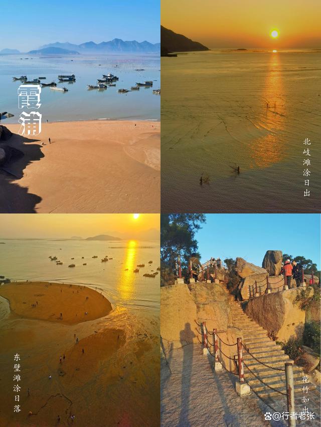 福建有个县,海岸线最长,日出日落绝美,不会摄影也能拍出大片