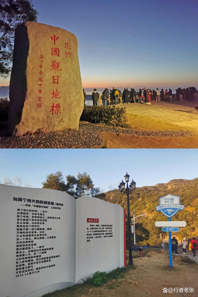 福建有个县,海岸线最长,日出日落绝美,不会摄影也能拍出大片