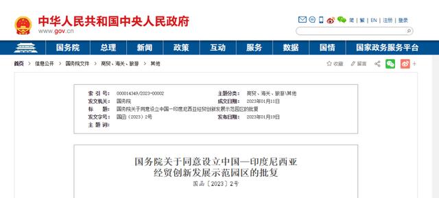 万千气象看福建|写在2024世界航海装备大会开幕之际——福州奋力谱写向海图强新篇章