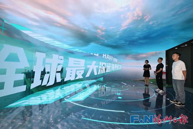 万千气象看福建|写在2024世界航海装备大会开幕之际——福州奋力谱写向海图强新篇章