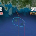 福建、浙江争了半个世纪，台山岛为啥是福建的？