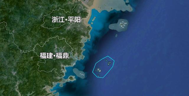 福建、浙江争了半个世纪,台山岛为啥是福建的?