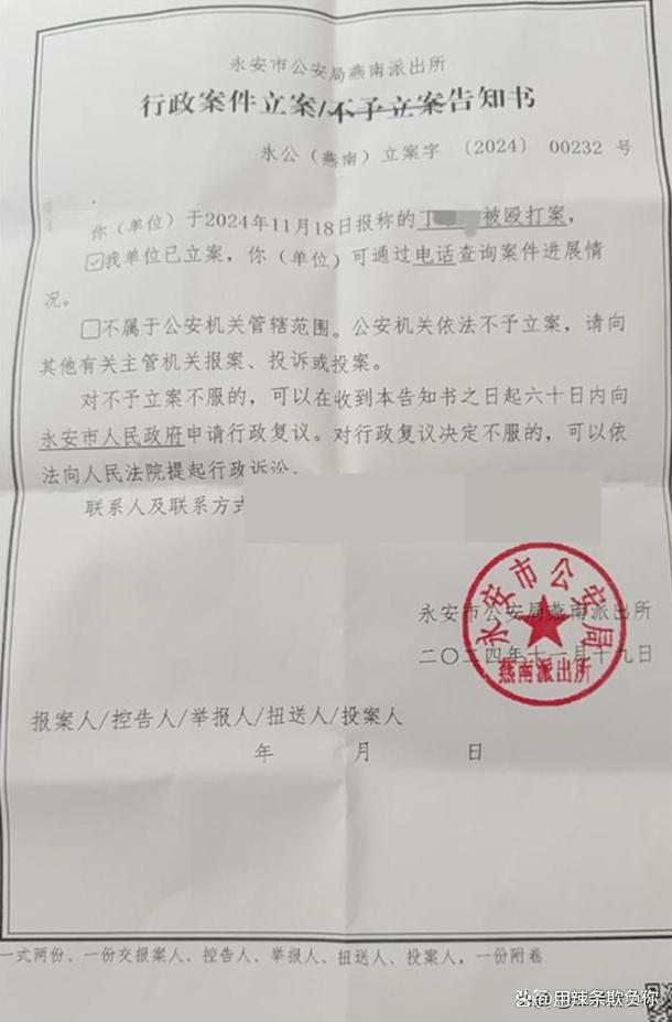 太嚣张了,福建永安一打假现场发生冲突,疑似卖假奶粉被发现!