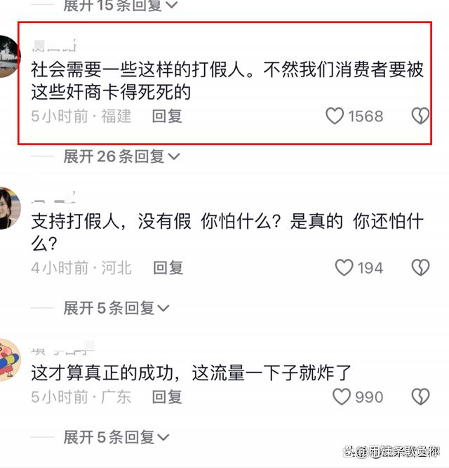 太嚣张了,福建永安一打假现场发生冲突,疑似卖假奶粉被发现!