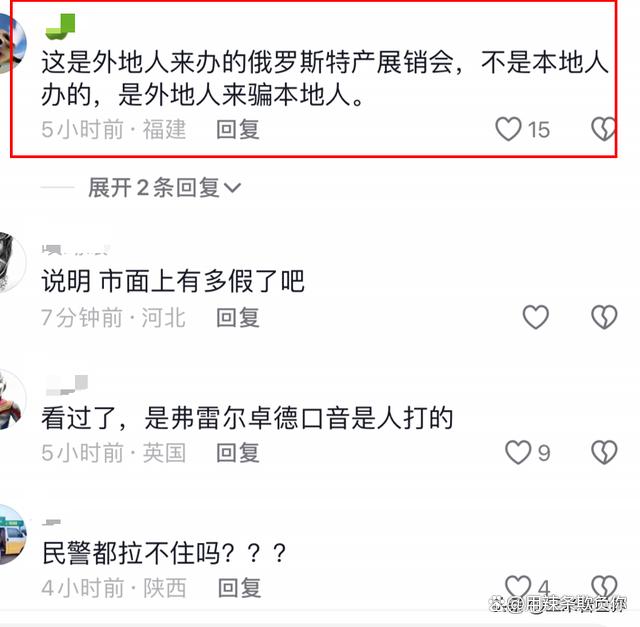 太嚣张了,福建永安一打假现场发生冲突,疑似卖假奶粉被发现!