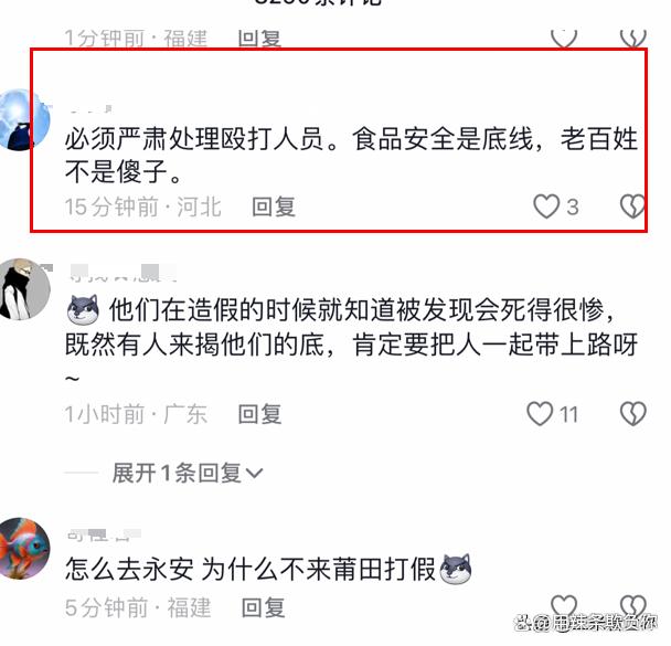 太嚣张了,福建永安一打假现场发生冲突,疑似卖假奶粉被发现!