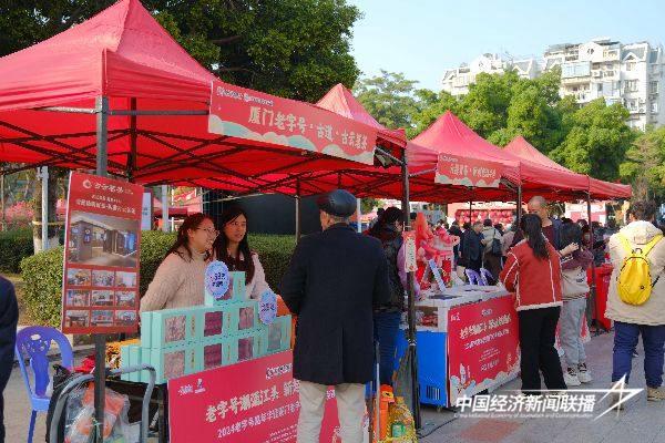 厦门老字号授牌仪式暨嘉莲里文旅街区嘉年华即将启幕