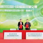 厦门：垃圾分类成为低碳生活新时尚