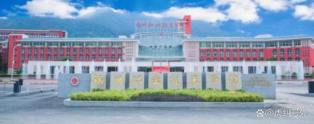 福建部分市属大学变更为省属!盘点福州市属高校!