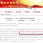 福建部分市属大学变更为省属！盘点福州市属高校！