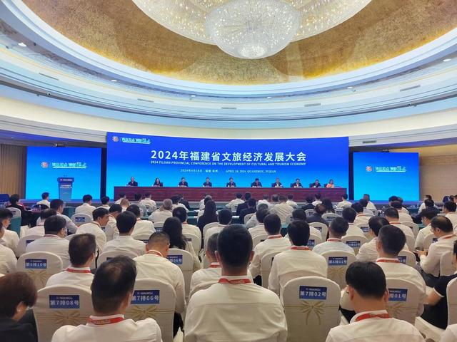 奋力书写旅游强国福建答卷