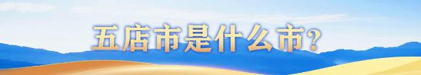 是时候,来泉州!看这一抹最美“闽南红”