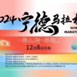 “山海和鸣”滨海之旅，三天两夜的浪漫轻松拿捏~