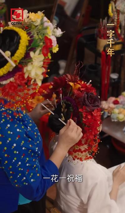 一字千年!和央视一起探寻泉州蟳埔之美