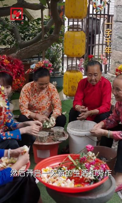 一字千年!和央视一起探寻泉州蟳埔之美