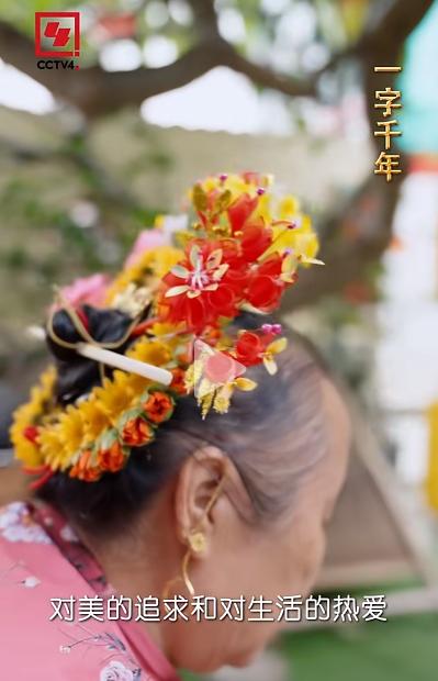 一字千年!和央视一起探寻泉州蟳埔之美
