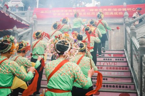 第三届“瓣香牵两岸·徒步循初心”泉台青年妈祖文化周走进丰泽