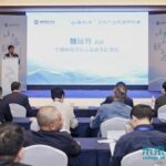 宁德师范学院主办“山海统筹”文旅产业发展研讨会