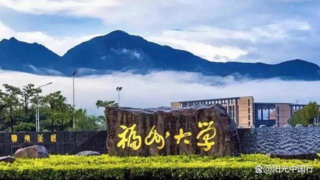 中国低调的强省省会就是八闽大地 – 福州