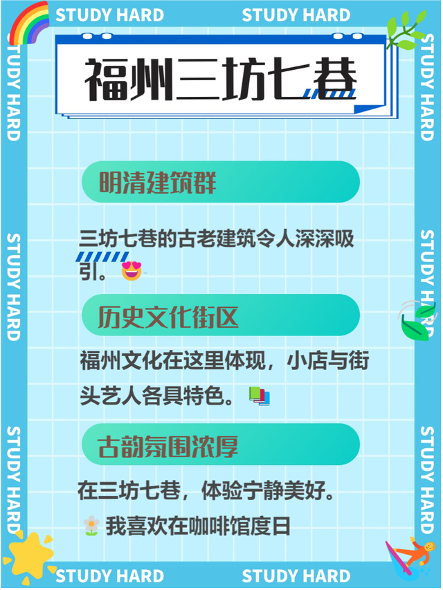 八闽大地的有那些景点,福建旅游必去十大景点