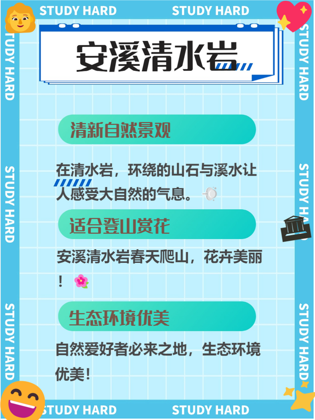 八闽大地的有那些景点,福建旅游必去十大景点