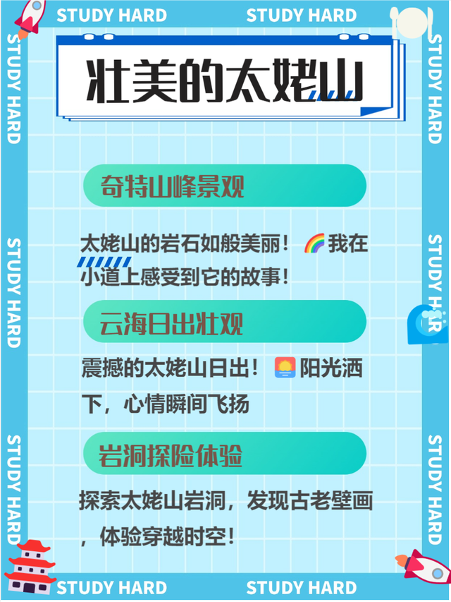 八闽大地的有那些景点,福建旅游必去十大景点