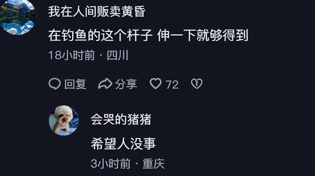 福建两钓鱼人遇涨潮急流跳船逃生,一人遇难!网友却埋怨岸边垂钓人
