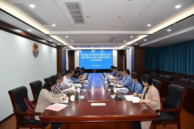漳州市检察院办结全国单笔金额最大红树林碳汇认购案