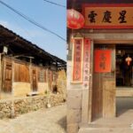 福建深山里600年畲族古村落“燕窝里”，古民居完整，全村姓吴