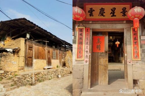 福建深山里600年畲族古村落“燕窝里”，古民居完整，全村姓吴