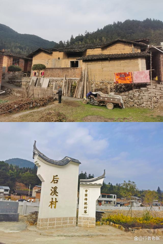 福建深山里600年畲族古村落“燕窝里”,古民居完整,全村姓吴