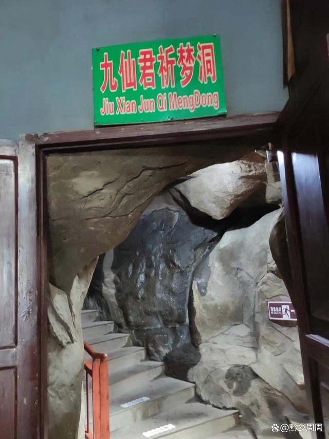 神秘道观,里面睡一觉能得神仙托梦,记者亲身体验表示不可思议