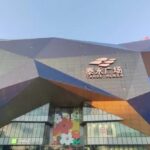 厦门国企抄底福州？历经十一个春秋，五四北泰禾广场易主