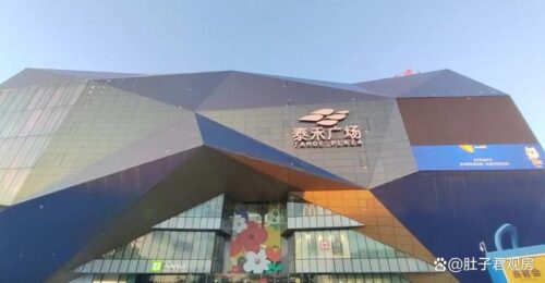 厦门国企抄底福州？历经十一个春秋，五四北泰禾广场易主