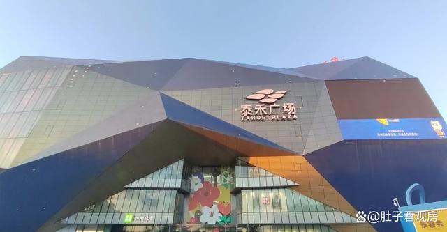 厦门国企抄底福州?历经十一个春秋,五四北泰禾广场易主