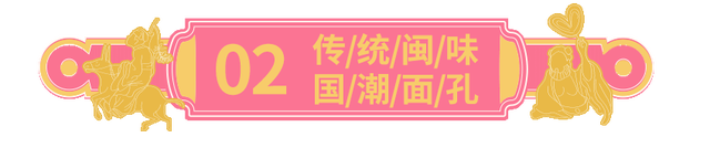 就在晋安!福州鲜味“撞上”面包咖啡!
