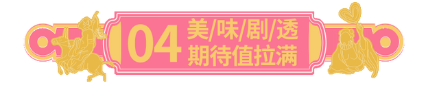 就在晋安!福州鲜味“撞上”面包咖啡!