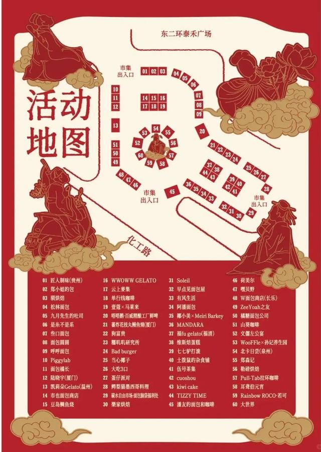 就在晋安!福州鲜味“撞上”面包咖啡!