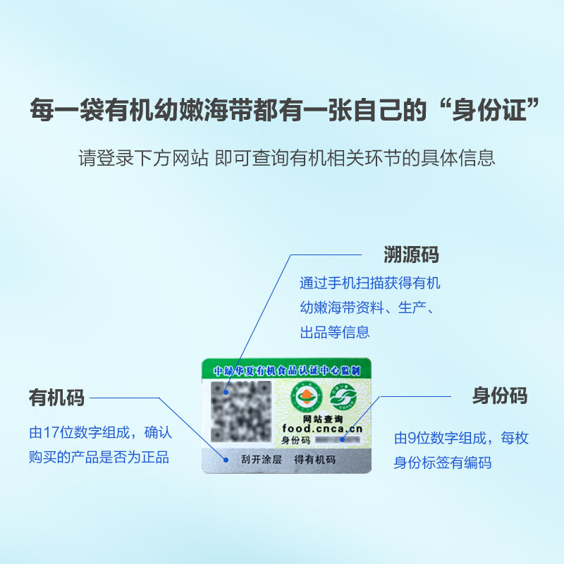 这几款霞浦精选干海带,中国宝妈厨房的高性价比之选!